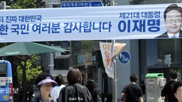 더불어민주당, 폭우 피해에 충청권 순회경선 취소… 
