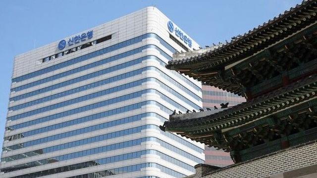 신한은행, 비대면 거래 한때 먹통…