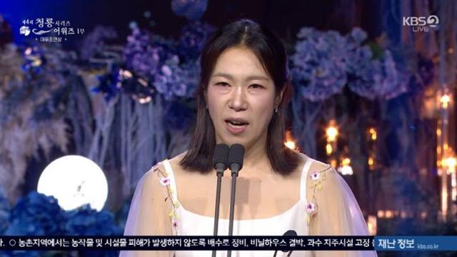 광례 상 받았다!…염혜란, '폭싹'으로 여우조연상 [청룡시리즈어워즈]