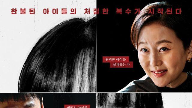 염정아→김진영 ‘아이쇼핑’, 몰입 보장 관전포인트3