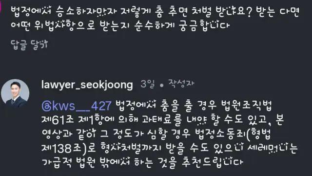 재판 이긴 변호사.mp4,,