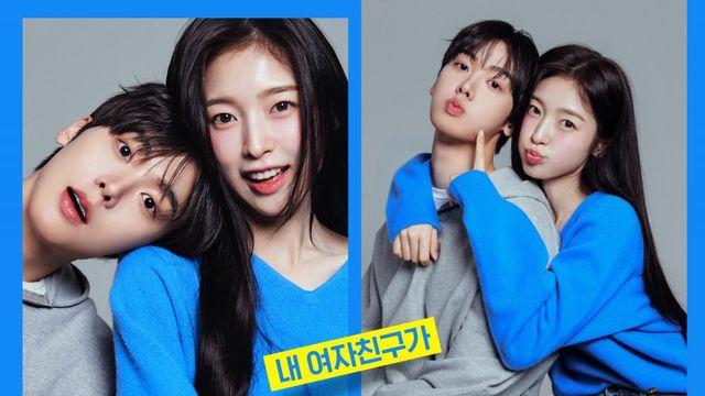 윤산하♥아린·유정후, 같은 밀착 정반대 표정…스페셜 포스터 공개 (상남자)