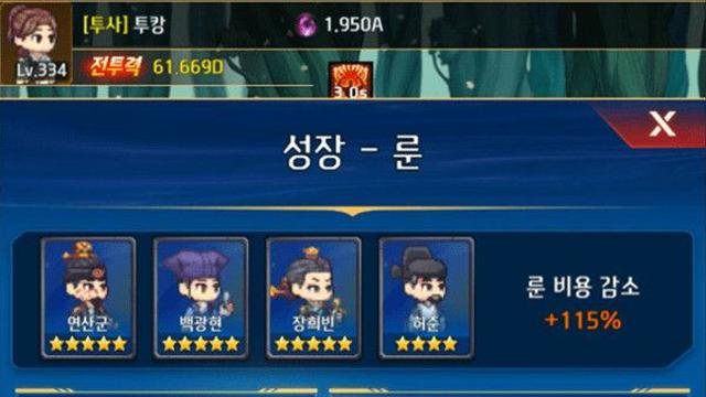 2인 인디 개발사 게임이 구글 1위까지 찍은 비결은 '이것'