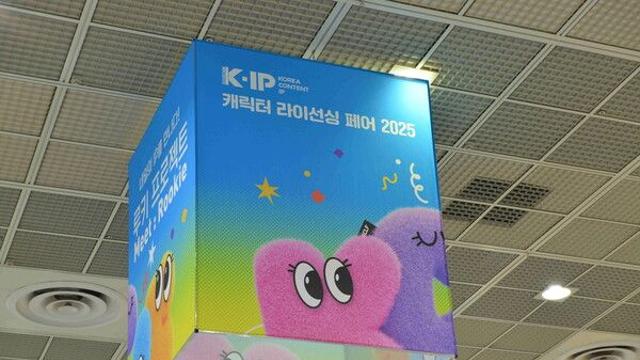 “타요 보러 왔어요” 아이부터 어른까지 사로잡은 ‘캐릭터 라이선싱 페어’...K-콘텐츠 세계로 가는 길 [NC현장]