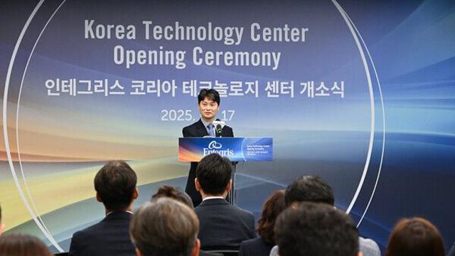 안산시, 첨단산업 클러스터 중추 거점 도약...인테그리스 R&D센터 개소