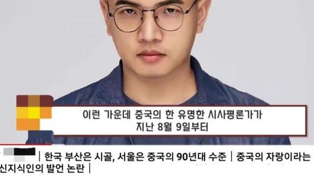 국뽕 거울치료