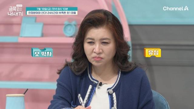 母 없으면 오열, 맨발로 쫓은 금쪽이…오은영 충격 진단 