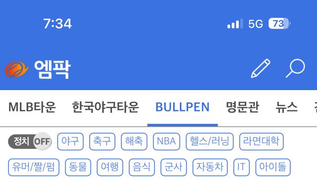 실시간) 엠팍에 등장한 이영호ㄷㄷㄷ.jpg