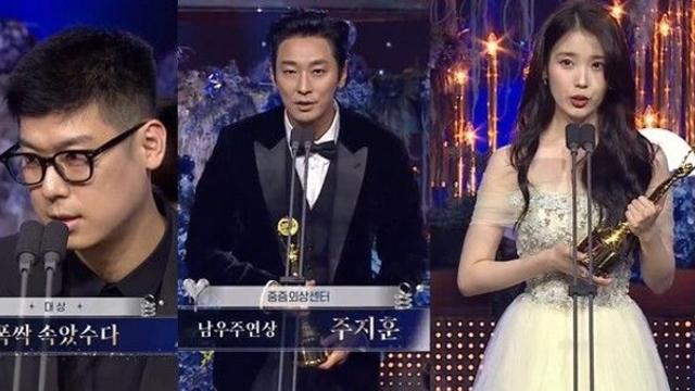 [제4회 청룡시리즈어워즈] '폭싹 속았수다' 대상, 아이유·주지훈 주연상…넷플릭스 '싹쓸이' (종합)
