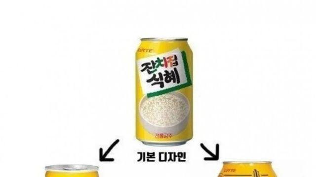 몰랐던 장례식장의 주류.