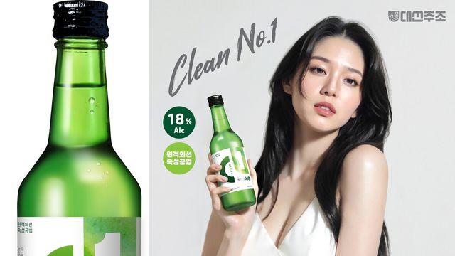 대선주조 C1 소주, 13년 만에 새 단장…알코올 도수 18도로
