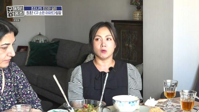 '홈즈' 박나래, 온천서 조지아 문화 경험…주우재 