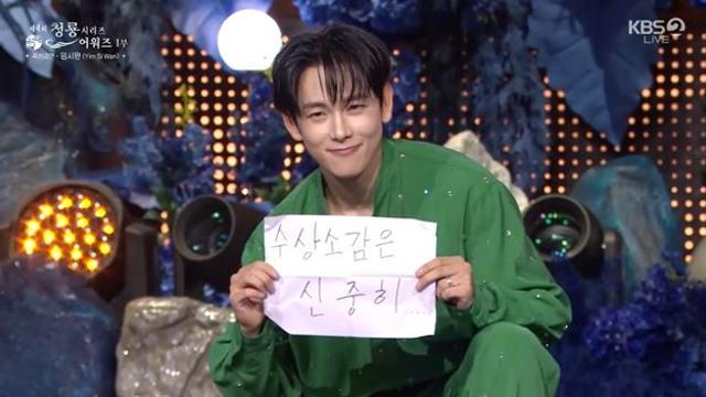 임시완, 말 한번 잘못했다가…'후유증'에 독무까지 '오프닝 원맨쇼' [청룡시리즈어워즈]