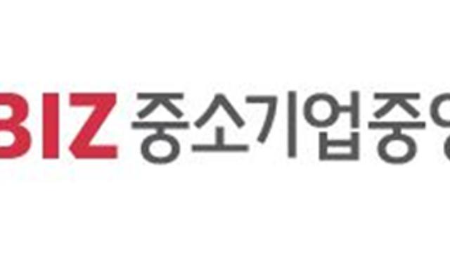중기중앙회, 폭우피해 이재민에 긴급 구호 물품 전달