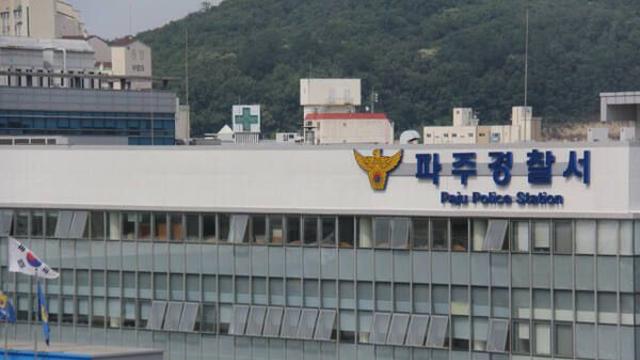 [속보] 파주 다세대주택서 40대 부부 숨진 채 발견