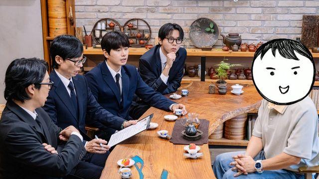 '인기 청문회' 열렸다!…'놀면 뭐하니?' 인사모, 바쁜 척은 금물!