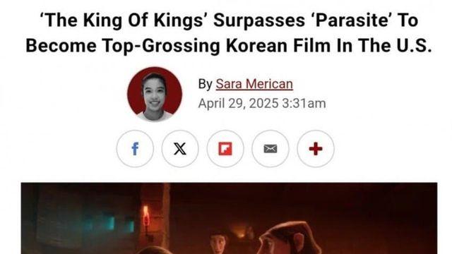 기생충을 제친 한국영화
