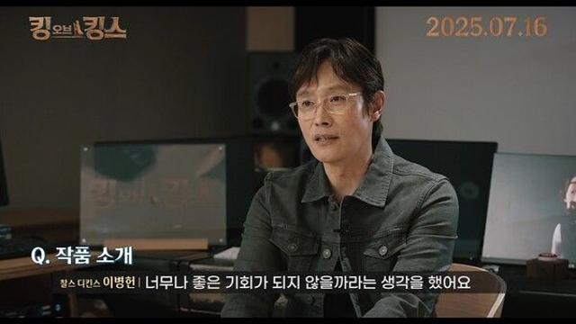 진선규, 예수와 사탄…이병헌 1인 7역…'킹 오브 킹스' 파고 들수록 놀랍다