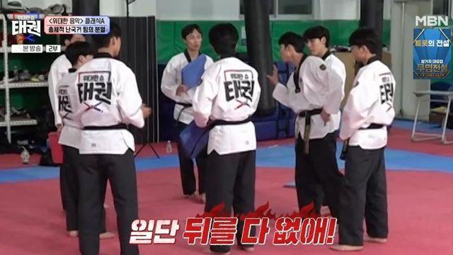 “총체적 난국→아트 했다” 박칼린도 극찬한 클래식A의 반전 무대 (‘위대한쇼:태권’)