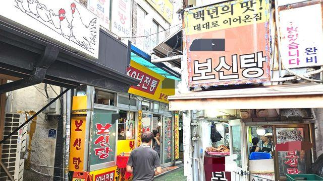초복 앞 보신탕 골목은 한산…