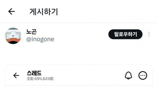 요즘 여자들 사이에서 공유되는 꿀팁.jpg