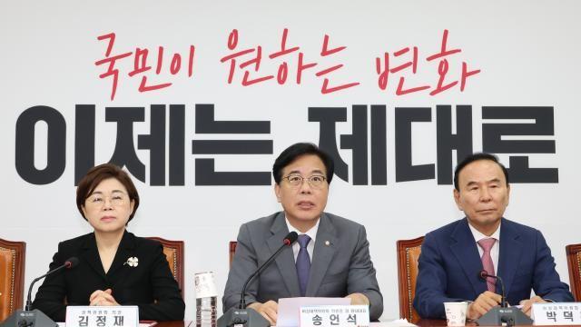 국민의힘, 다음달 22일 차기 당대표 선출
