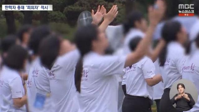 부르르 떨며 하늘에 손 뻗고 ‘참어머니’...통일교 압색 현장