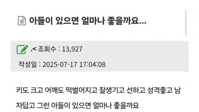 박보검 같은 아들이 있으면 얼마나 좋을까요...