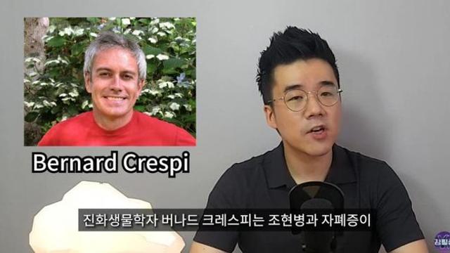 조현병과 자폐증은 동전의 양면이다