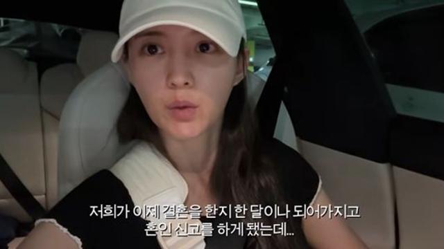 '사업가♥' 남보라, '혼인신고' 미룬 이유는?…