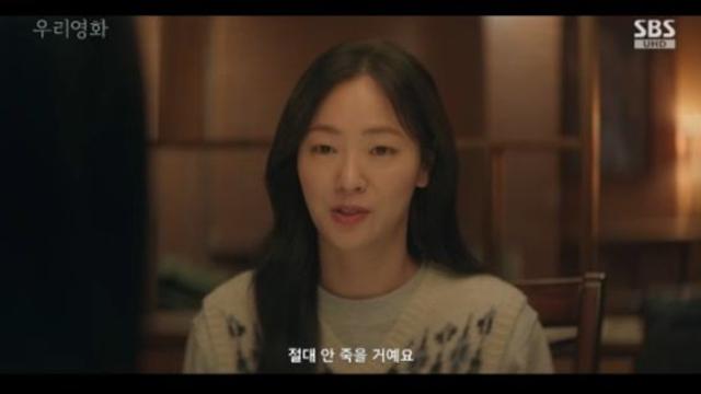'우리영화' 전여빈 