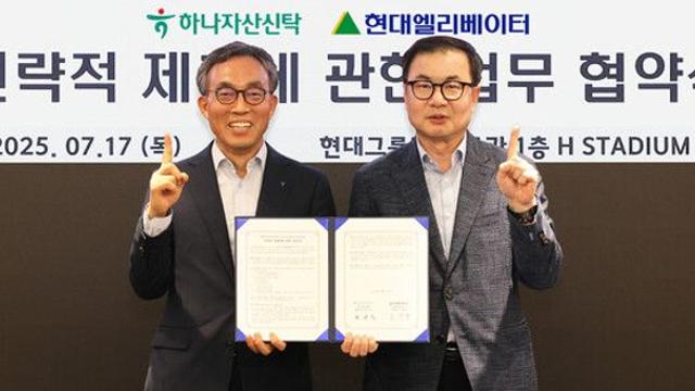 [금융로드] 하나자산신탁, 스마트빌딩 기술로 오피스 자산가치 극대화