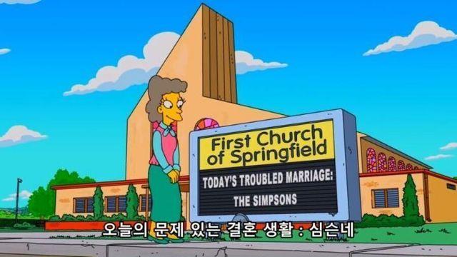 선입견 없는 결혼상담을 해주는 목사님