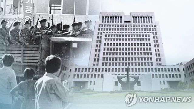 '포고령 위반 구금' 탈출하려다 옥살이한 70대…40년 만에 무죄