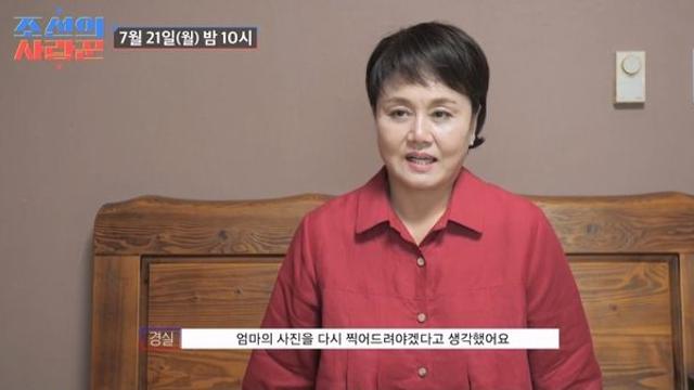 “어떻게 될지 몰라” 이경실, 97세 母 영정사진 찍었다…숨길 수 없는 먹먹함 (조선의 사랑꾼)