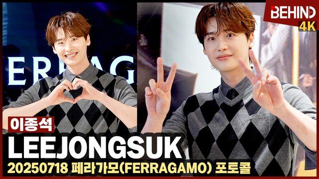 이종석, '서초동'에서 온 꽃미남 어쏘변호사님 '싱그러운 미소로 하트'