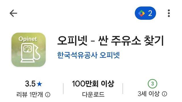 처음 보면 무조건 놀라는 어플.jpg