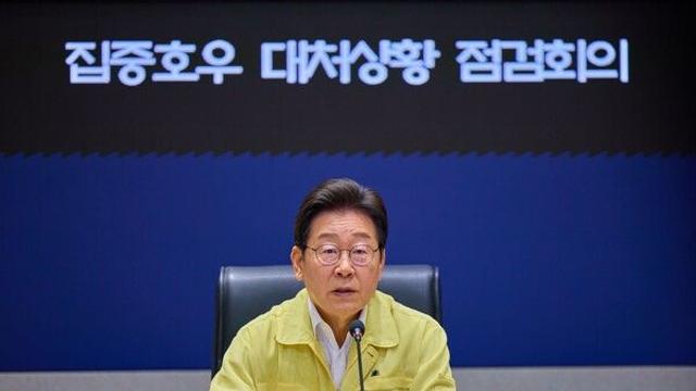 이재명 대통령, 집중호우 점검…'오산 옹벽 붕괴' 대응 미흡 질타