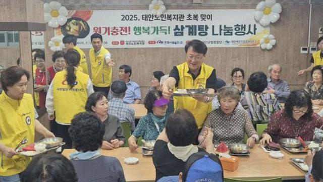 서부발전, 지역 취약계층 건강 챙기는 '든든한 나눔'에 나서