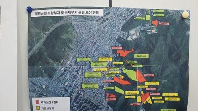 '시의회 감시·견제 포기?' 팔룡공원 행정사무조사 부결 후폭풍