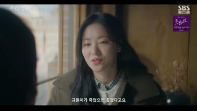 '우리영화' 전여빈 