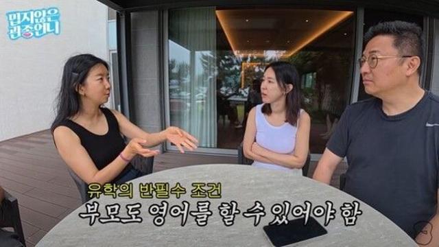 딸 美 명문대 합격시킨 이지혜 친언니 