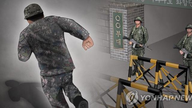 강원도 부대서 병사 탈영…부대 인근에 버린 총기·공포탄 회수
