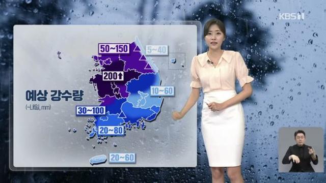 기상청 초대형 오보 ㄷㄷㄷ