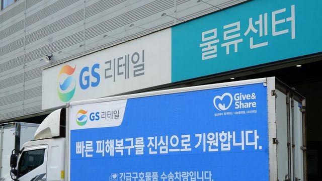 유통가, 수해 복구 지원 잇달아…포인트 기부·물품 전달