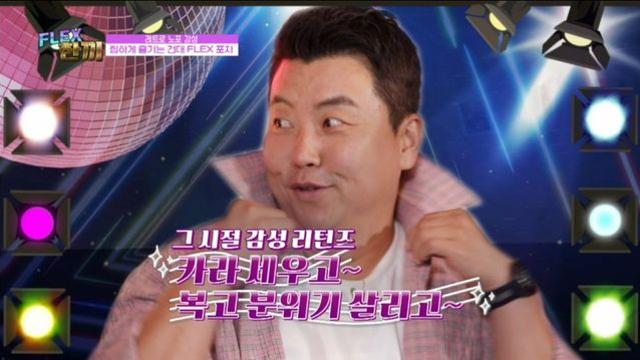 정호영 셰프, 넉살과 세대차이 화들짝 “이걸 몰라?”