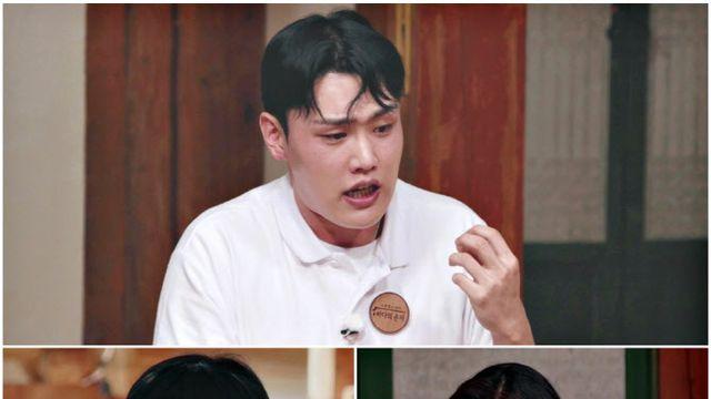 고정우, 오은영 만났다 