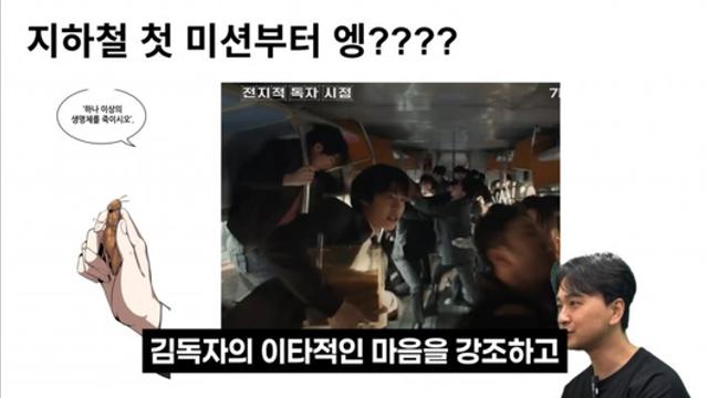 (ㅅㅍ) 전지적 독자시점 웹툰팬의 시사회 후기 뜸 