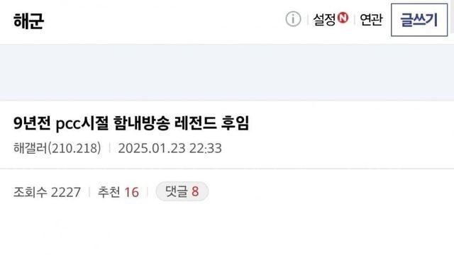 해군갤러리