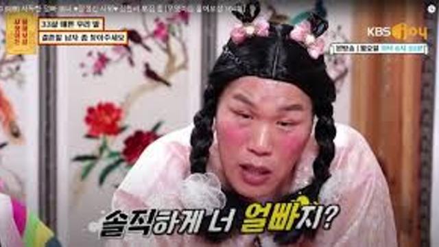얼빠 고치기 꿀팁.